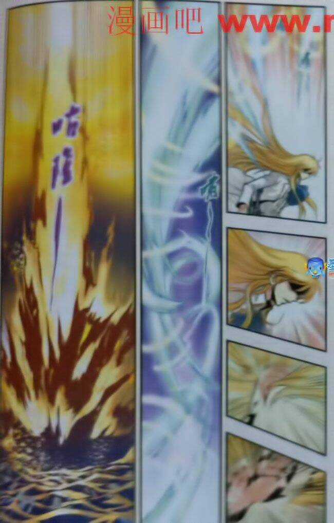 Long Tộc Chapter 39 trang 4