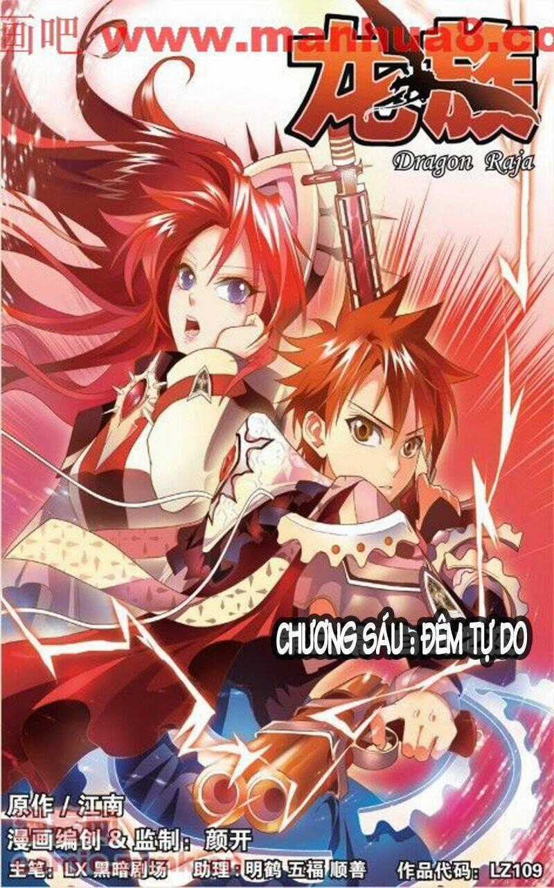 Long Tộc Chapter 6 trang 0