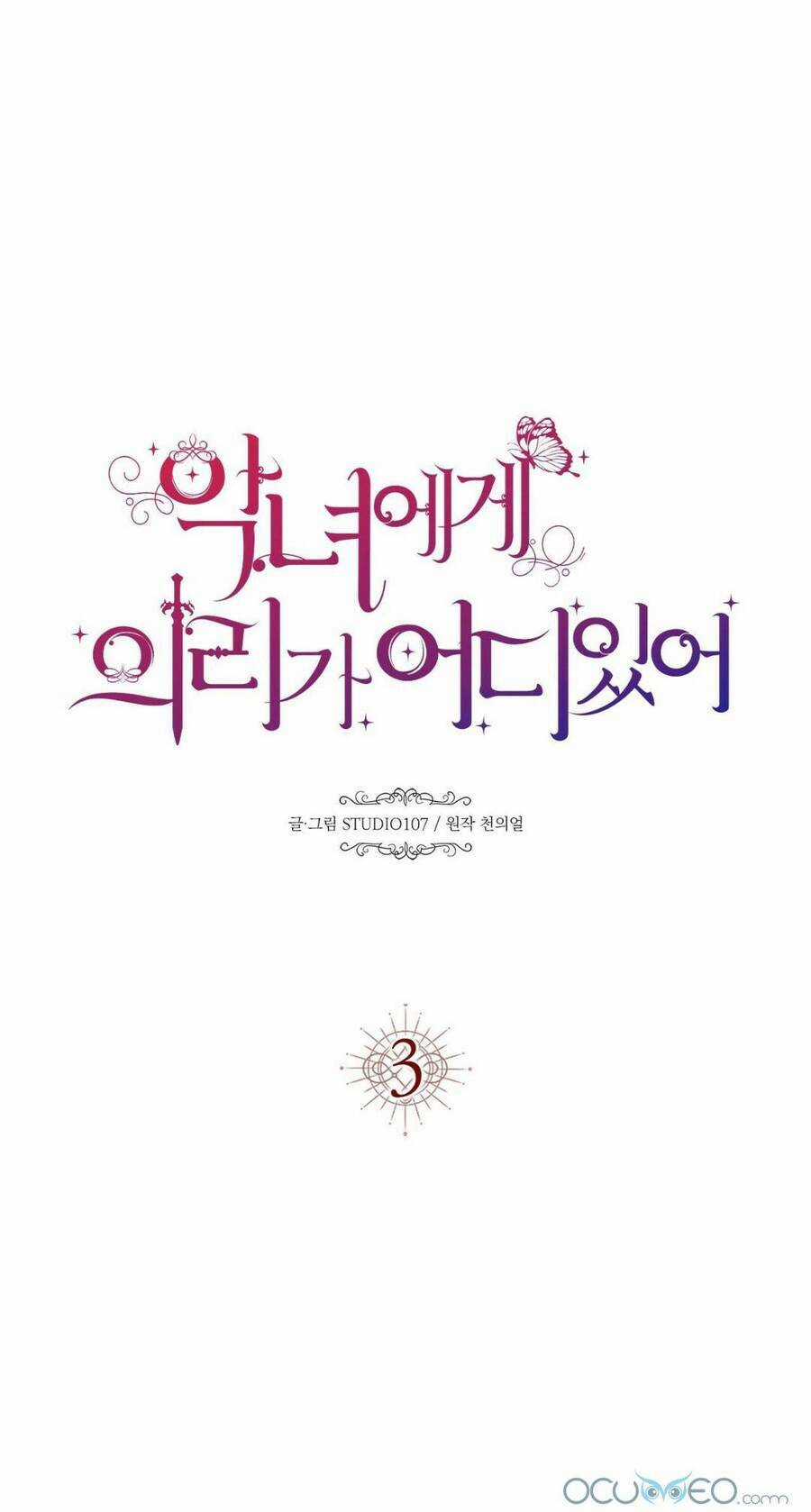 Lòng Trung Thành Với Kẻ Ác Chapter 3 trang 30