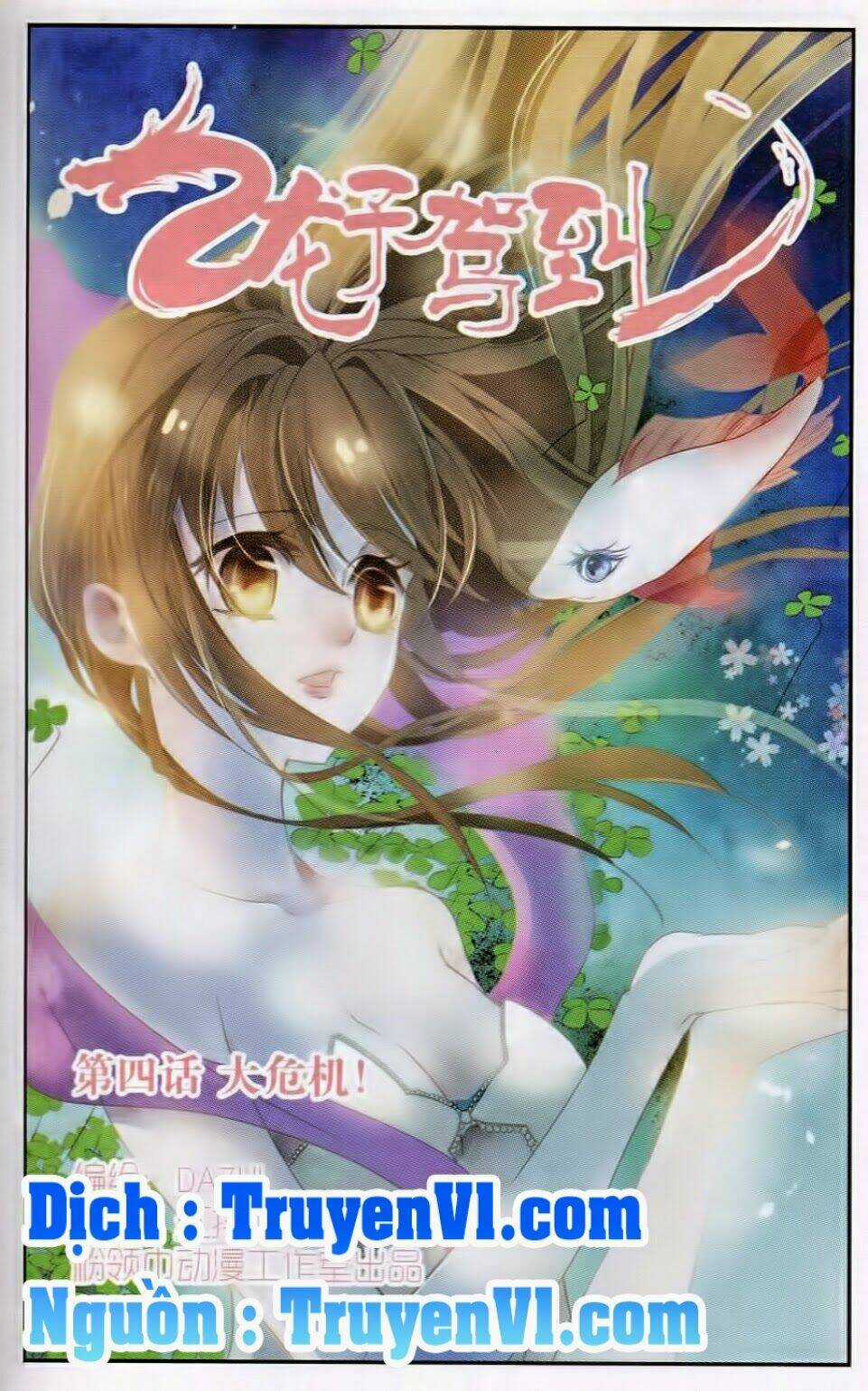 Long Tử Giá Lâm Chapter 4 trang 0