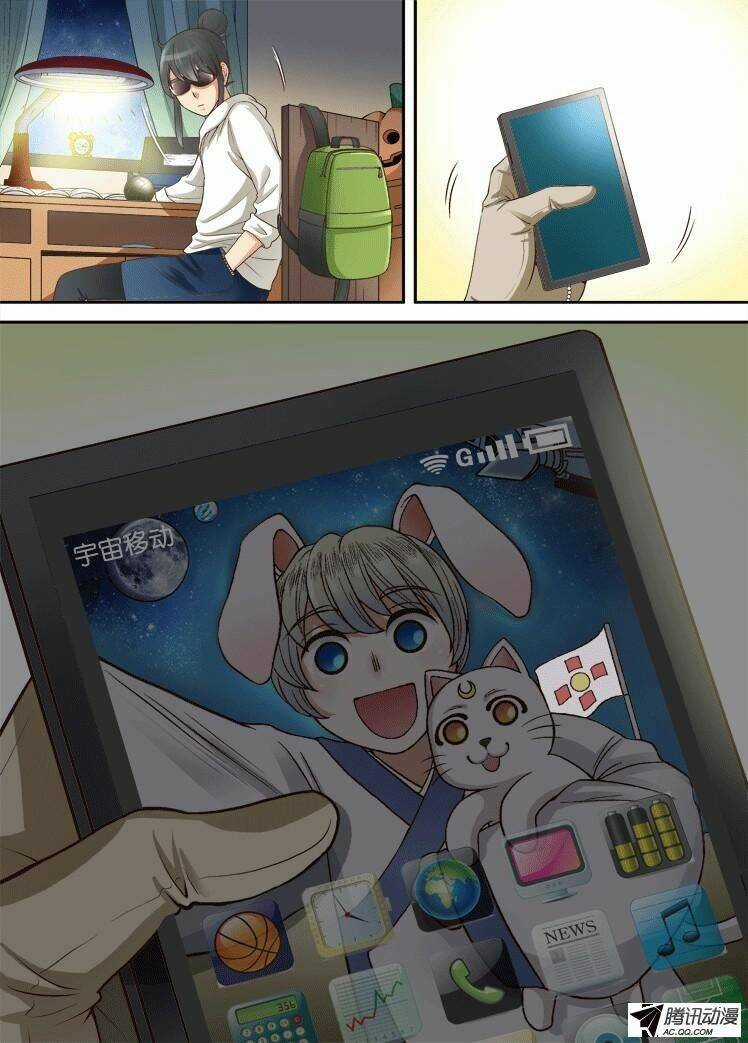 Long Vương Đi Học Chapter 24 trang 6