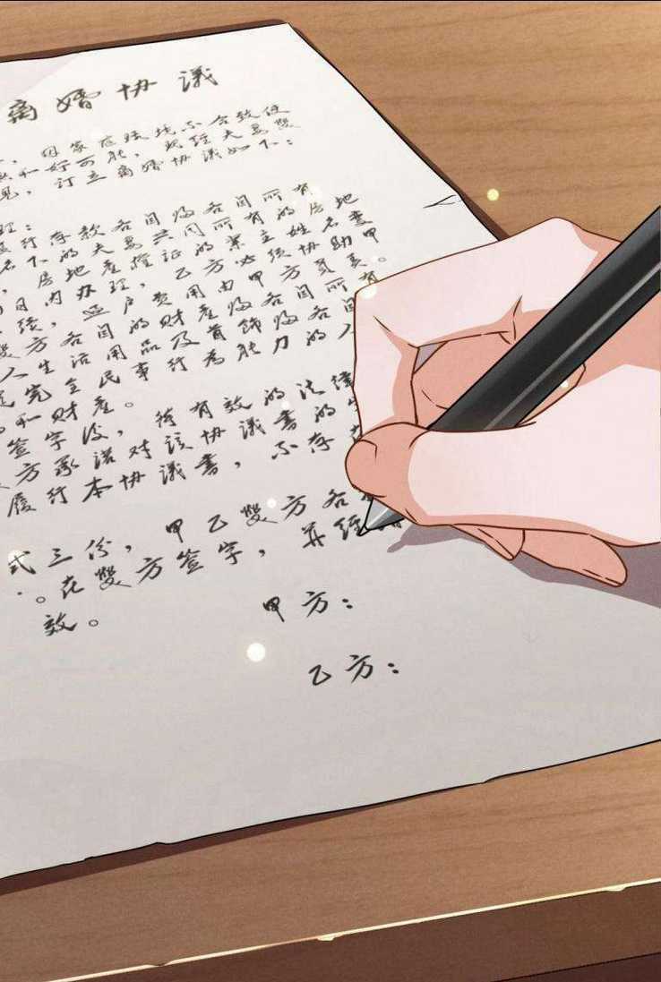 Long Vương Điện: Người Ở Rể Giàu Nhất Chapter 5 trang 27