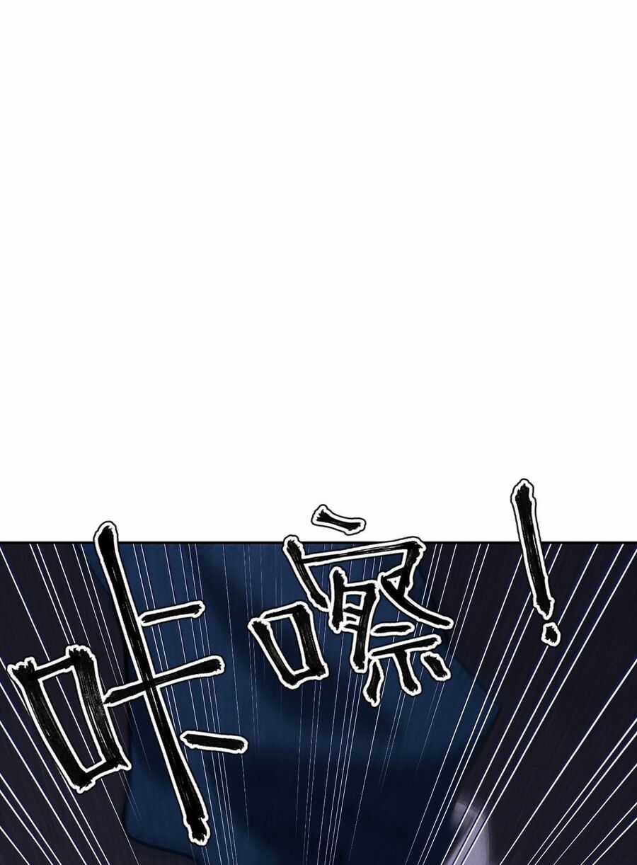 Long Vương Điện: Người Ở Rể Giàu Nhất Chương 29 trang 42