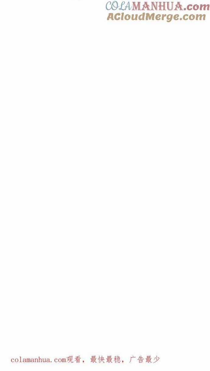 Long Vương Điện: Người Ở Rể Giàu Nhất Chương 31 trang 10