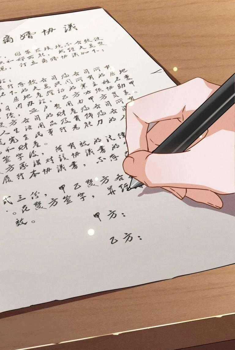 Long Vương Điện: Người Ở Rể Giàu Nhất Chương 5 trang 27