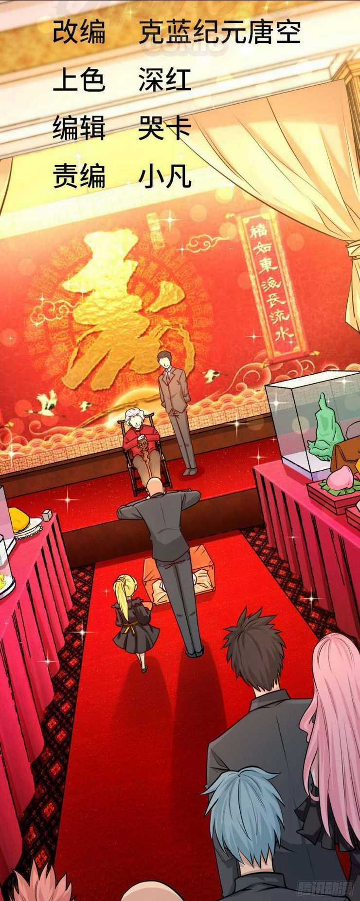 Long Vương Điện Chapter 1 trang 16