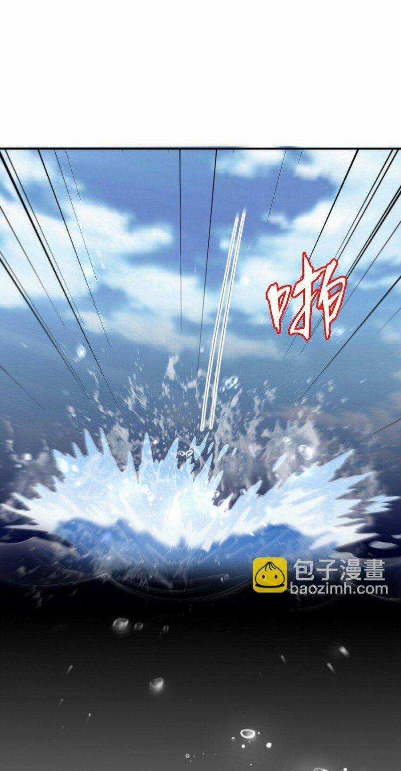 Long Vương Điện Chapter 233 trang 13