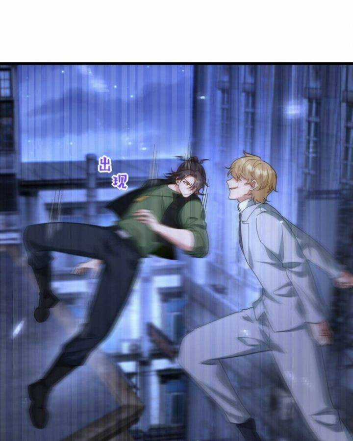 Long Vương Điện Chapter 260 trang 20