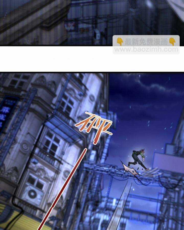 Long Vương Điện Chapter 260 trang 21