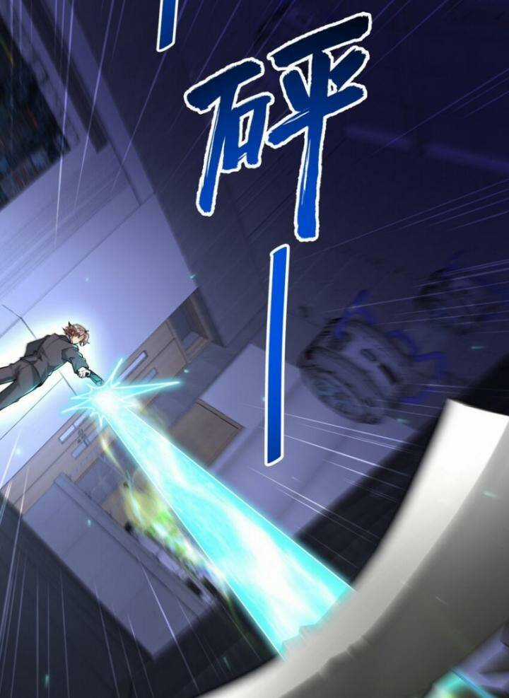 Long Vương Điện Chapter 261 trang 52