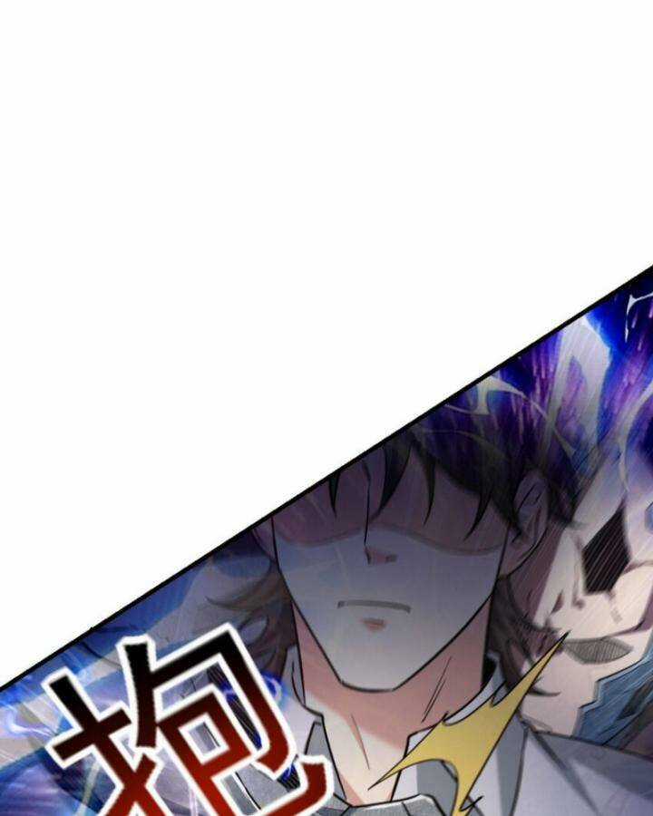 Long Vương Điện Chapter 271 trang 59