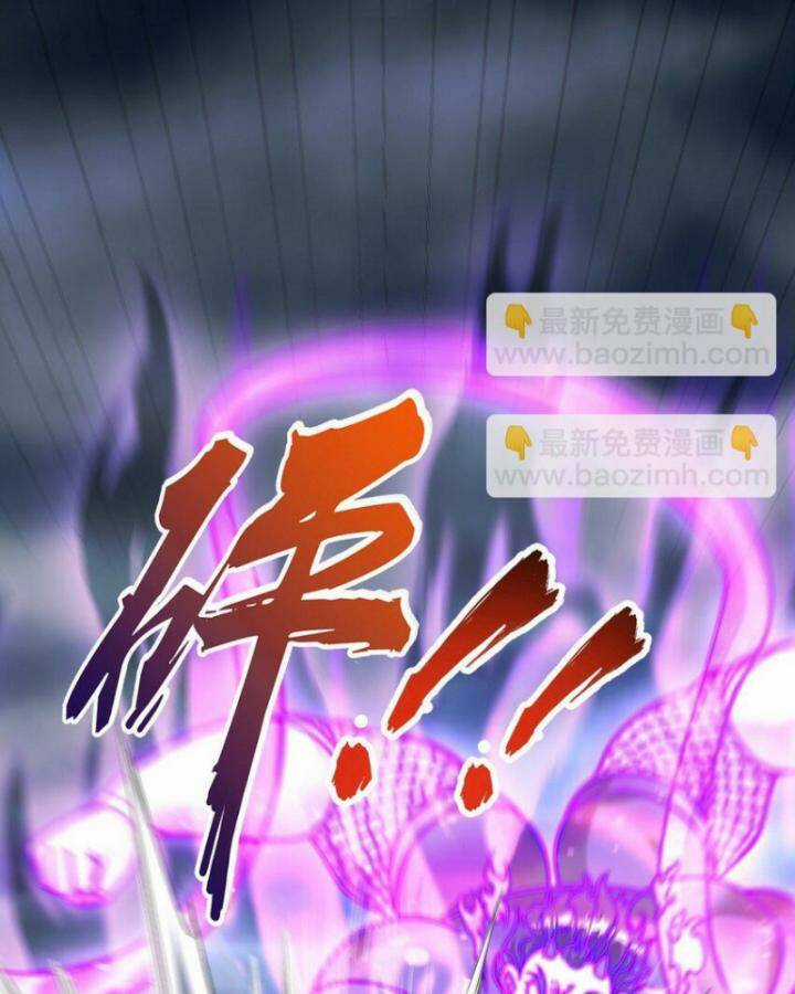 Long Vương Điện Chapter 274 trang 22