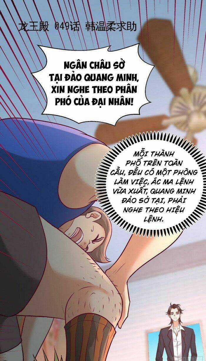 Long Vương Điện Chapter 49 trang 0