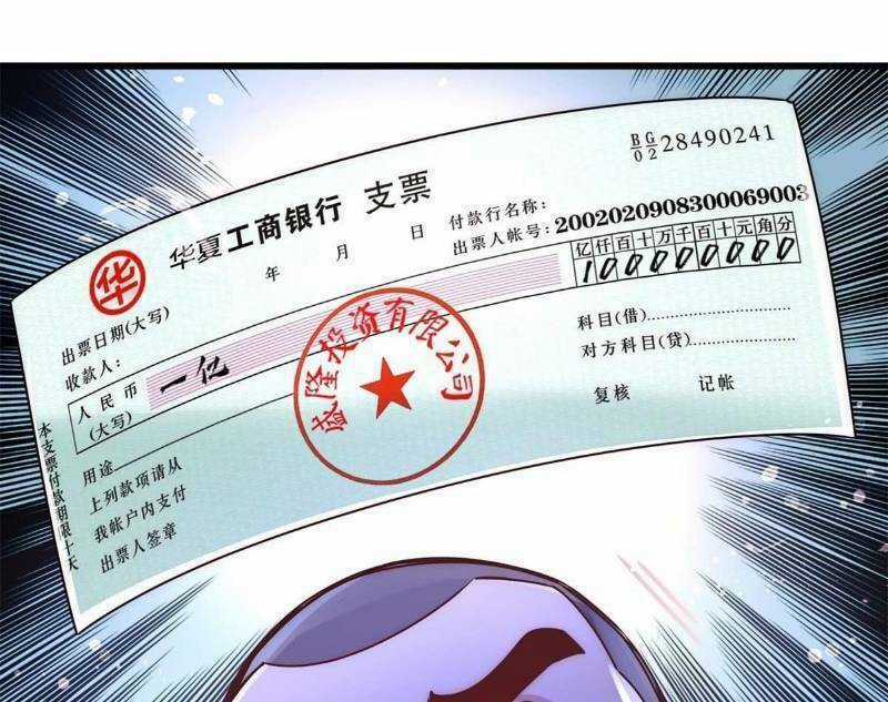 Long Vương Điện Chapter 7 trang 30