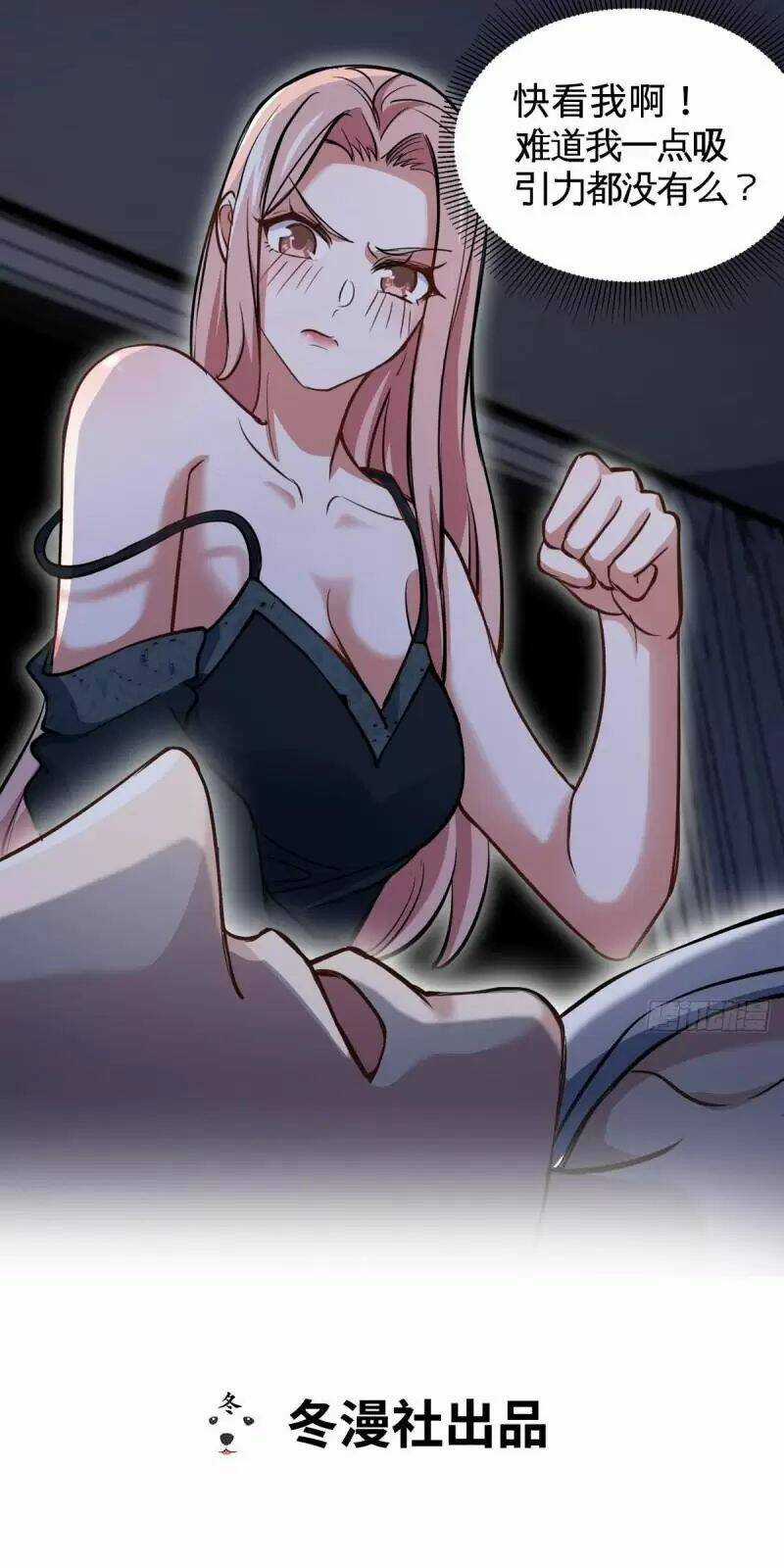 Long Vương Điện Chapter 93 trang 0