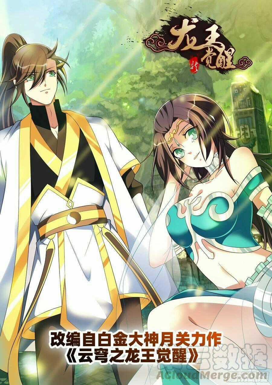 Long Vương Giác Tỉnh Chapter 101 trang 12