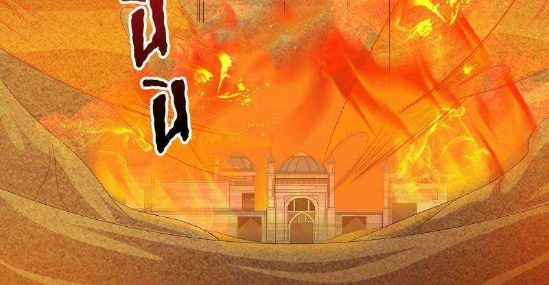 Long Vương Giác Tỉnh Chapter 89 trang 21