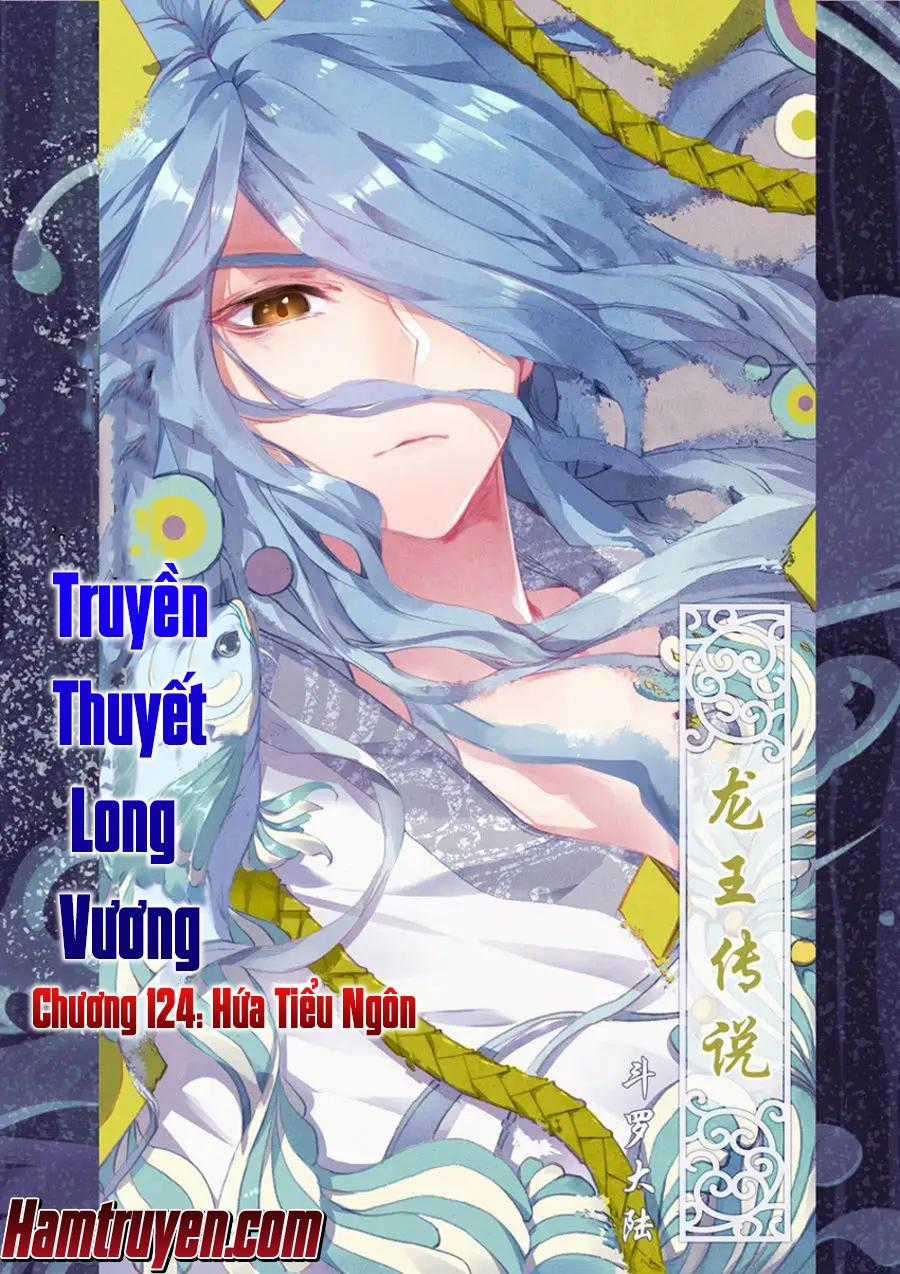 Long Vương Truyền Thuyết Chương 124 trang 1