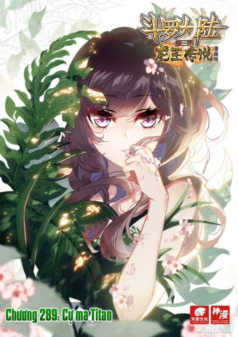 Long Vương Truyền Thuyết Chương 289 trang 0
