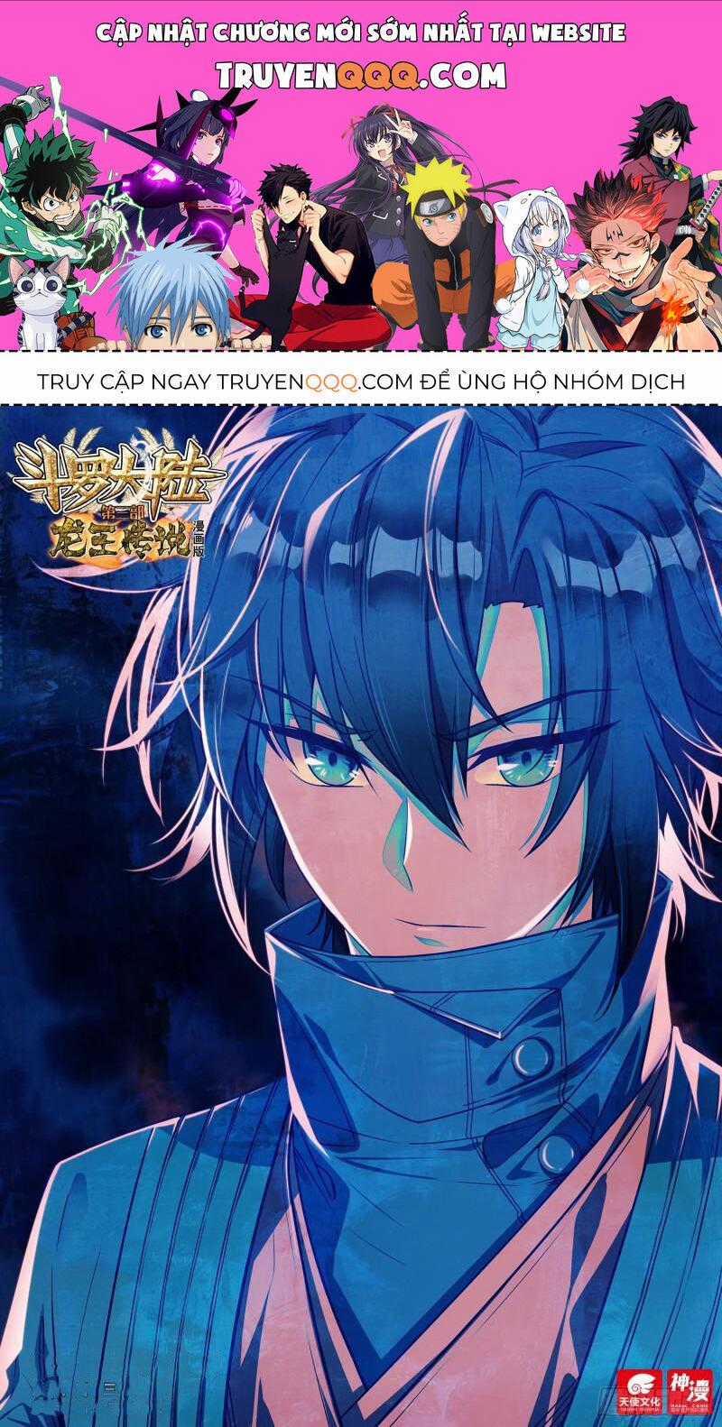 Long Vương Truyền Thuyết Chương 327 trang 0