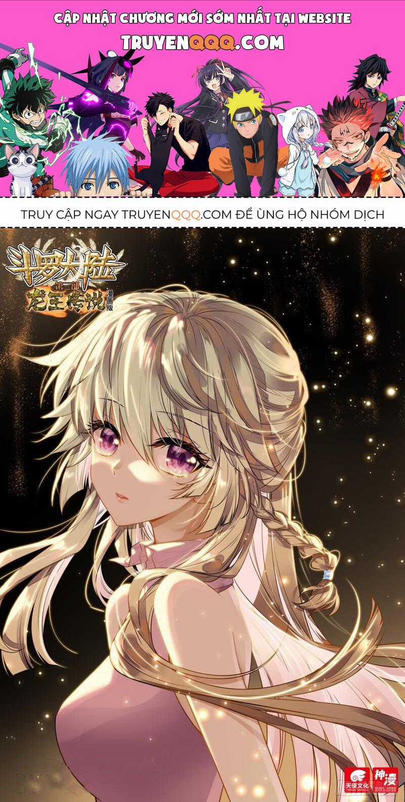 Long Vương Truyền Thuyết Chương 328 trang 0
