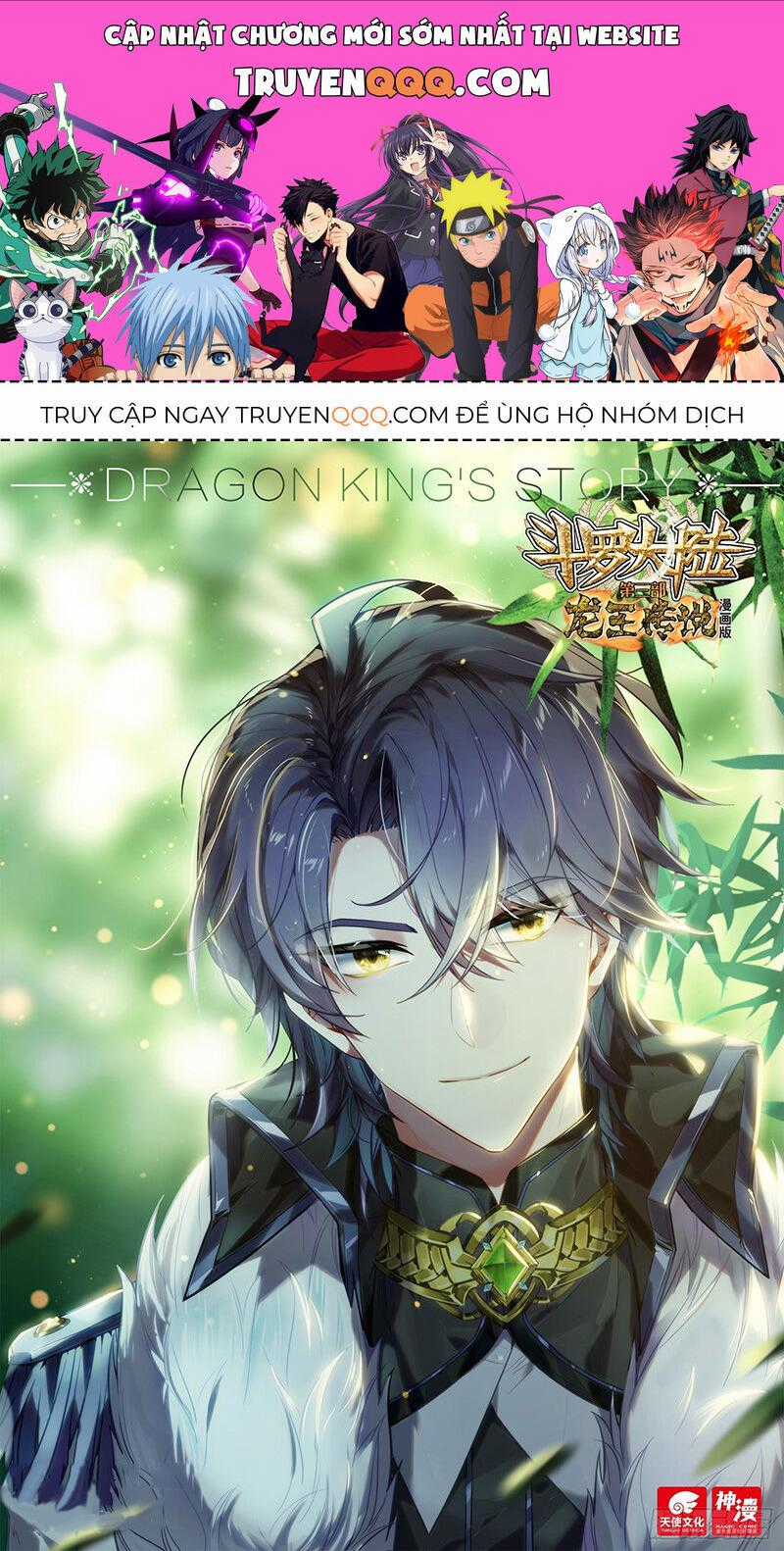 Long Vương Truyền Thuyết Chương 329 trang 0