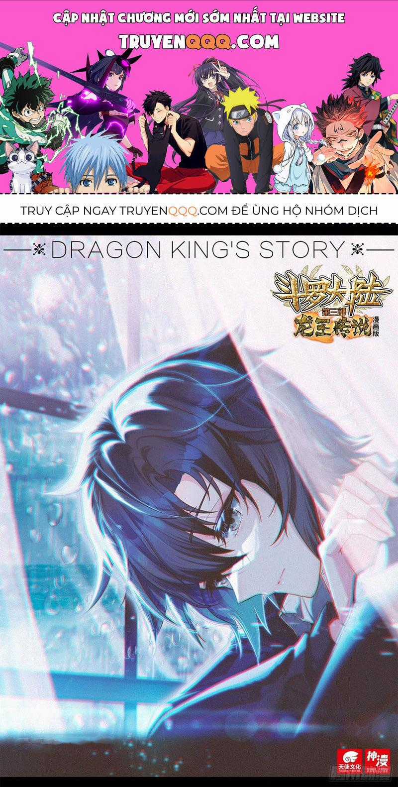 Long Vương Truyền Thuyết Chương 331 trang 0