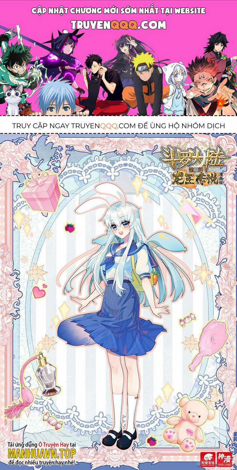 Long Vương Truyền Thuyết Chương 332 trang 0