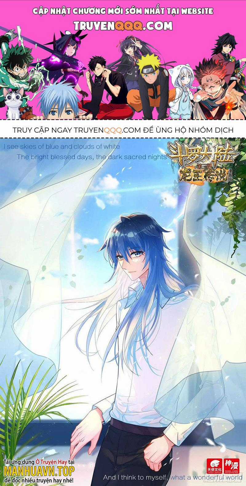 Long Vương Truyền Thuyết Chương 334 trang 0