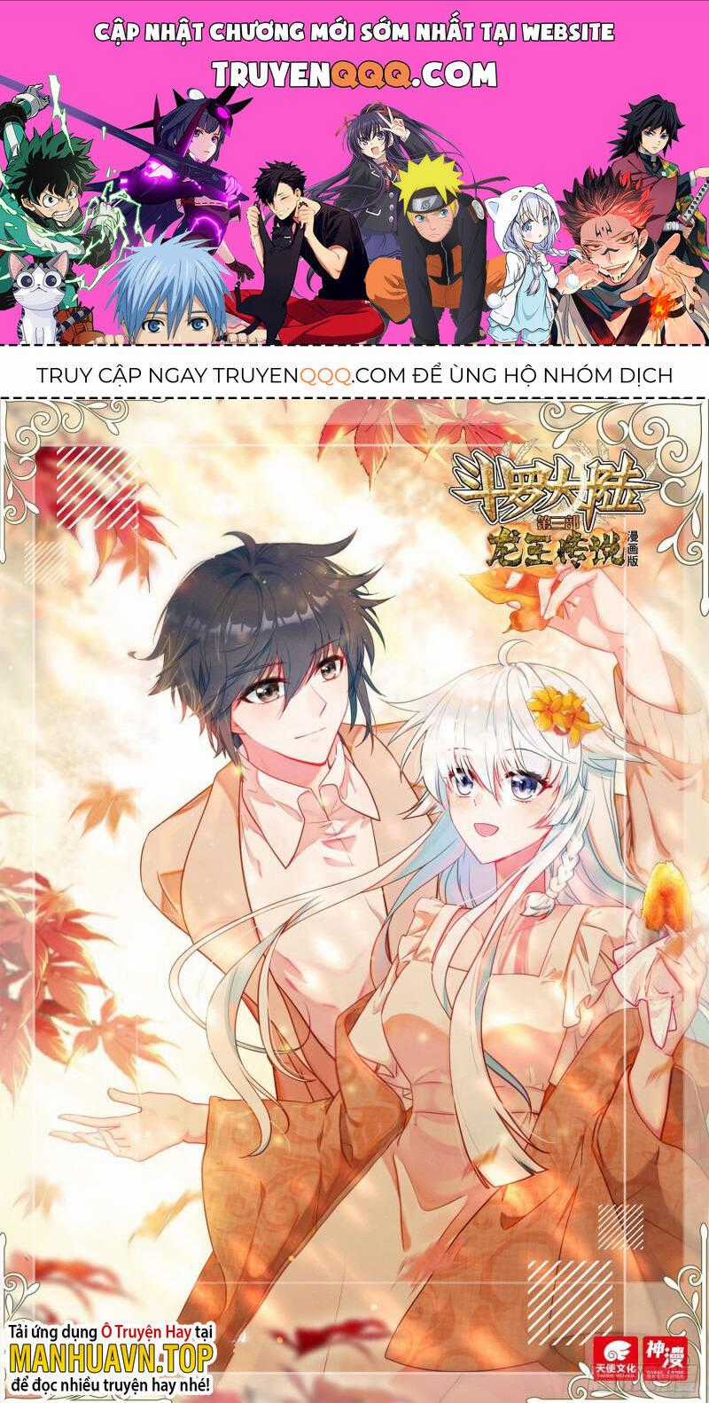 Long Vương Truyền Thuyết Chương 337 trang 0