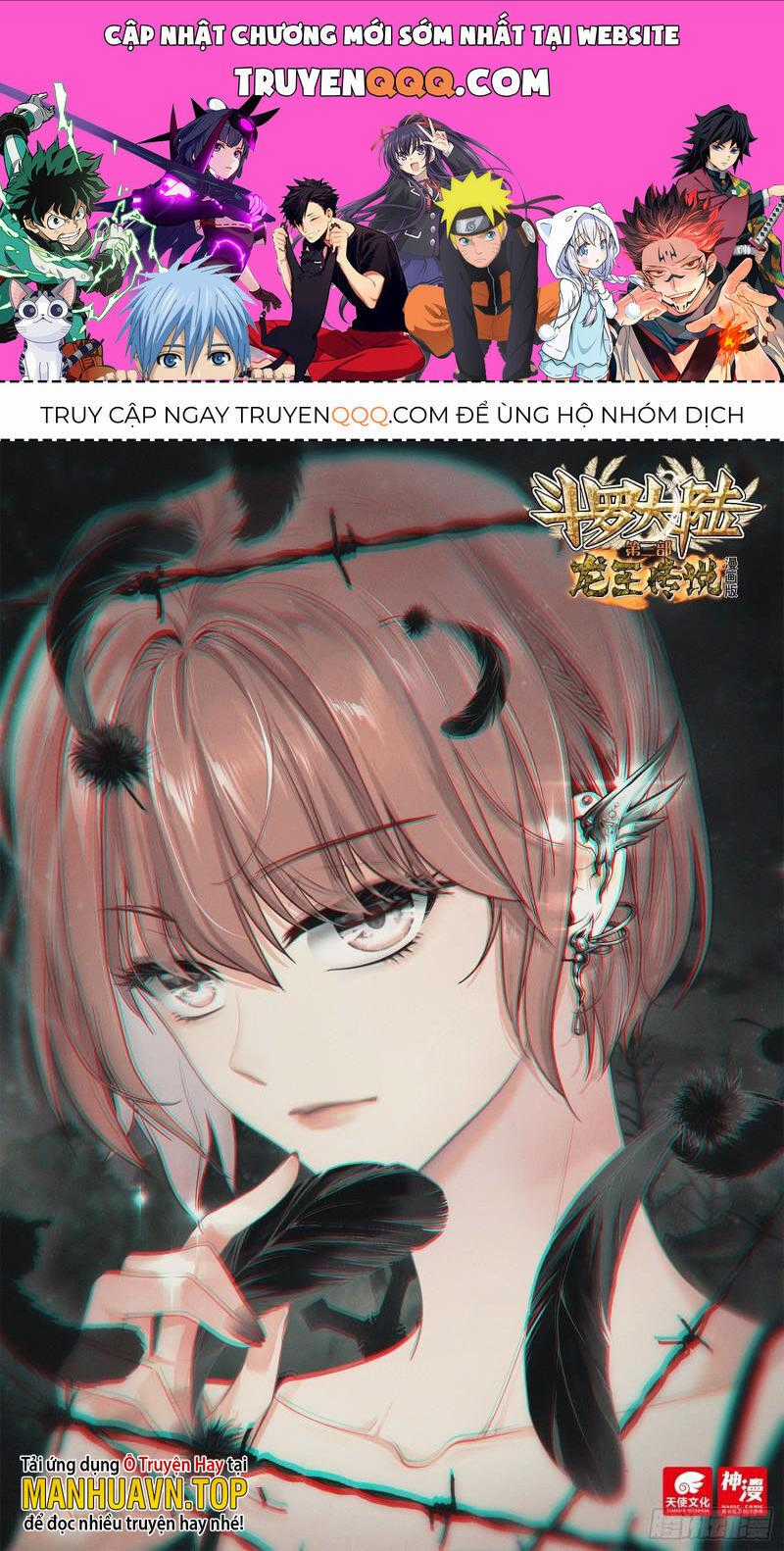 Long Vương Truyền Thuyết Chương 341 trang 0