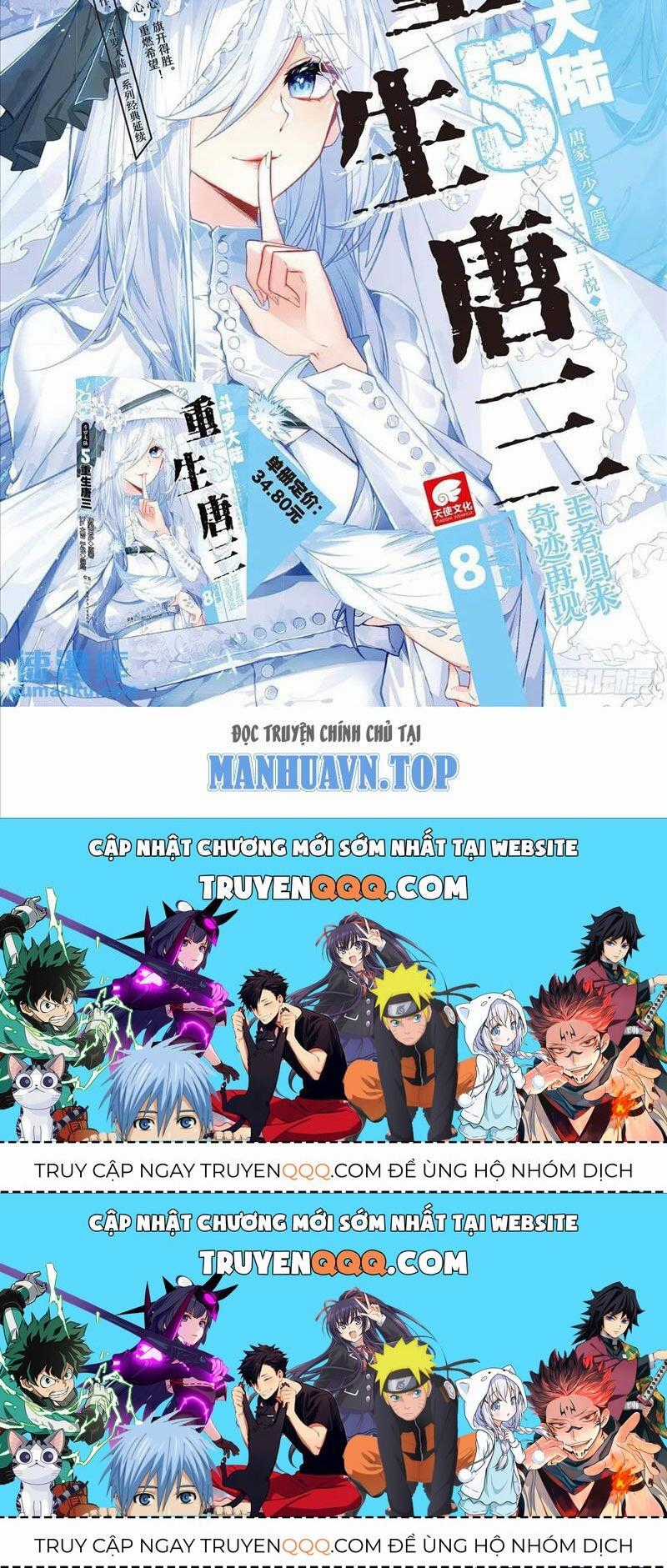 Long Vương Truyền Thuyết Chương 372.3 trang 19