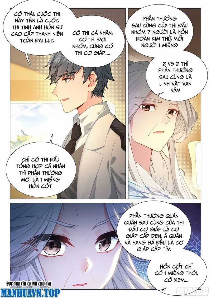 Long Vương Truyền Thuyết Chương 372.4 trang 3