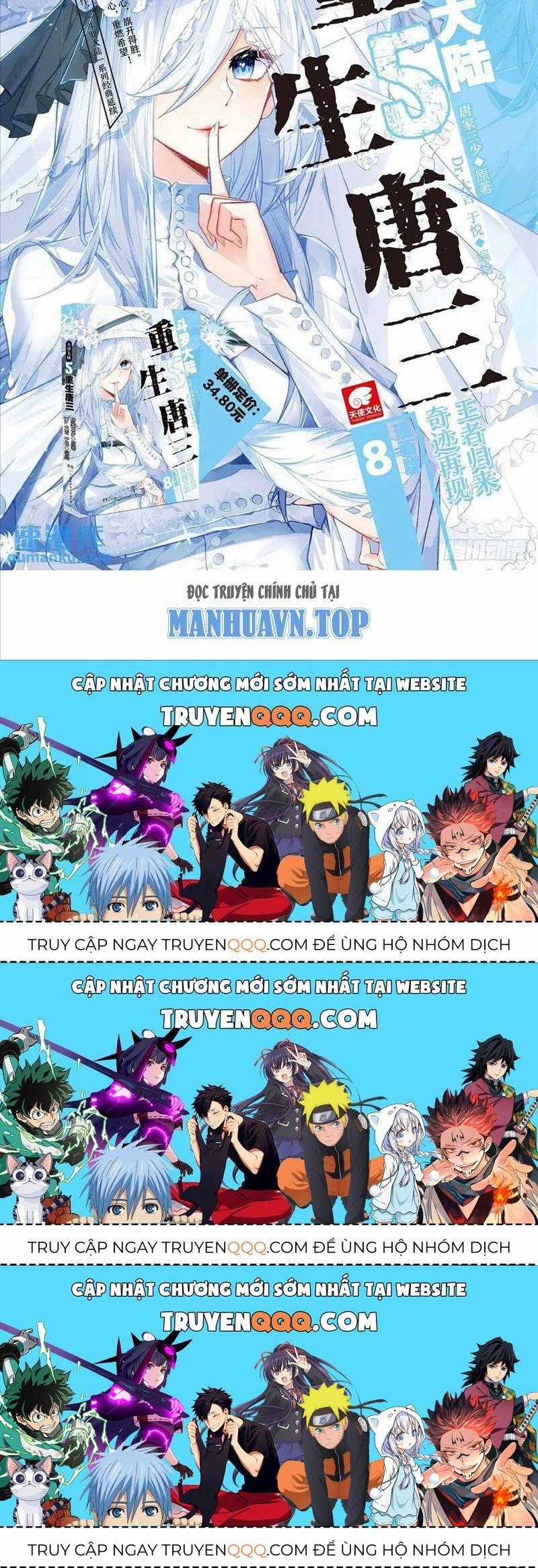 Long Vương Truyền Thuyết Chương 372.6 trang 19