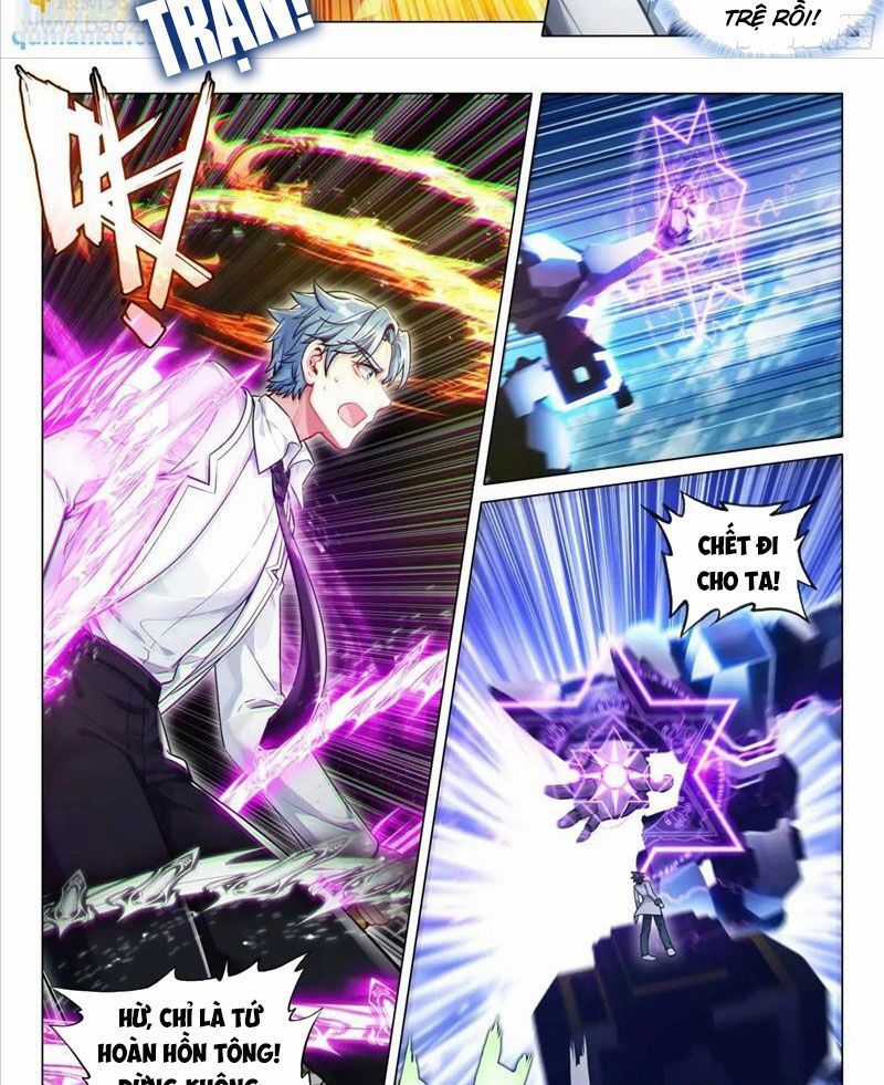 Long Vương Truyền Thuyết Chương 372.6 trang 7