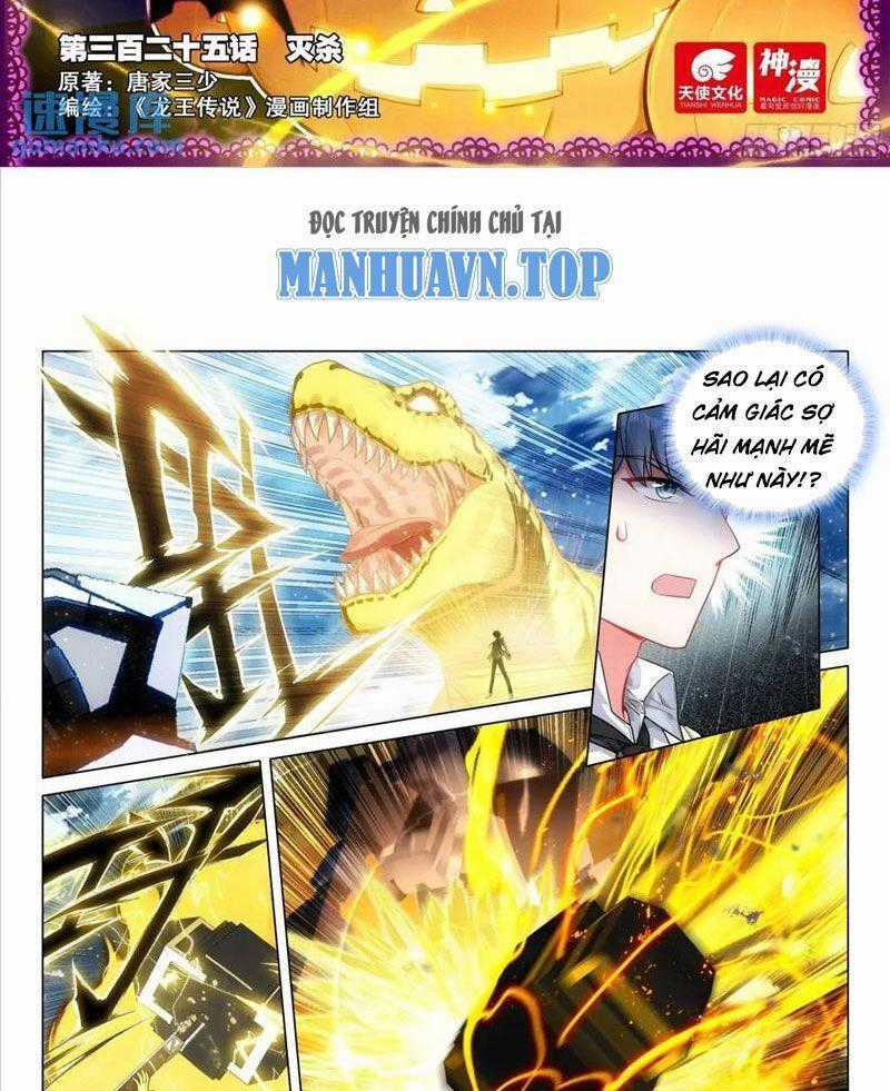 Long Vương Truyền Thuyết Chương 372.9 trang 1