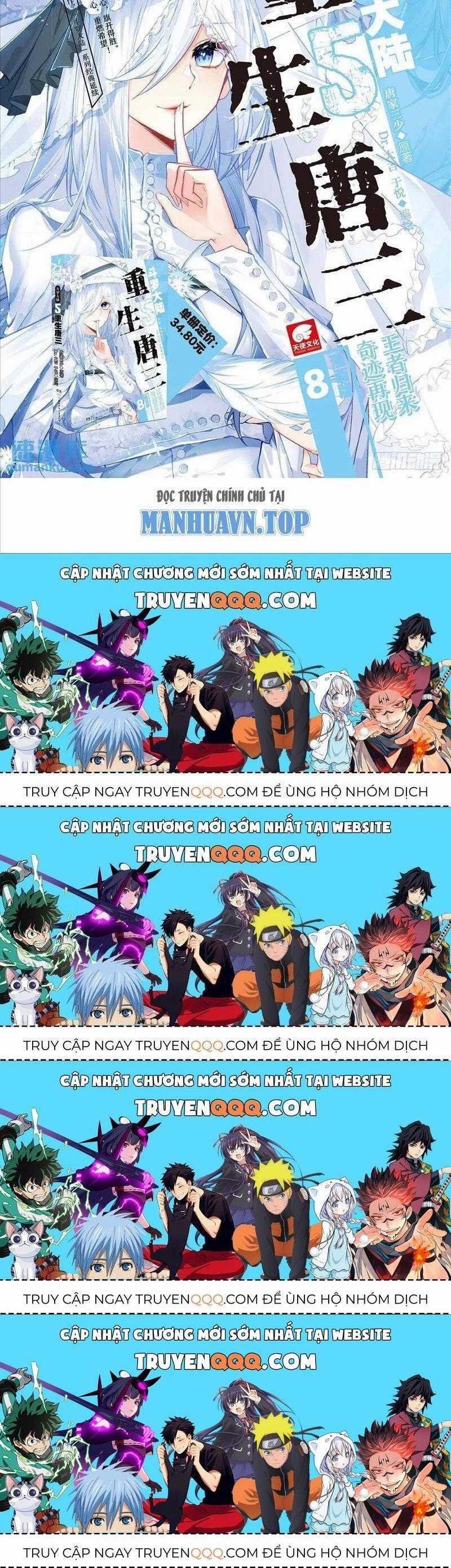 Long Vương Truyền Thuyết Chương 372.9 trang 19