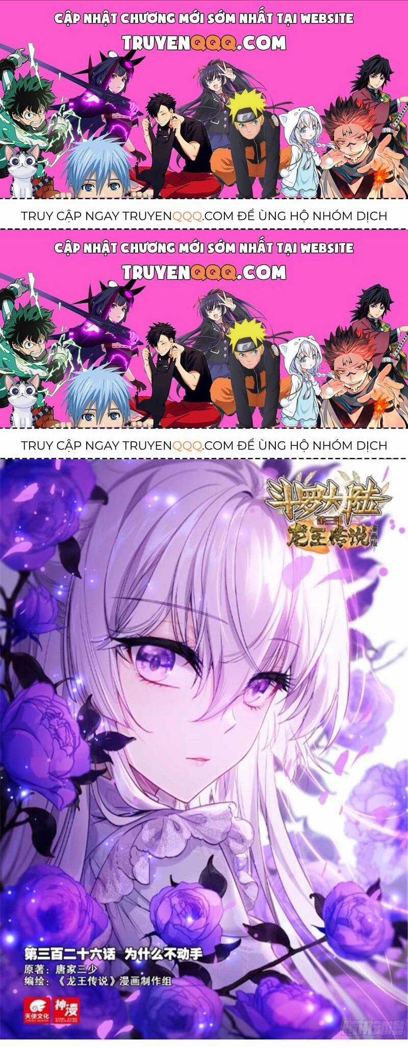 Long Vương Truyền Thuyết Chương 373.3 trang 0