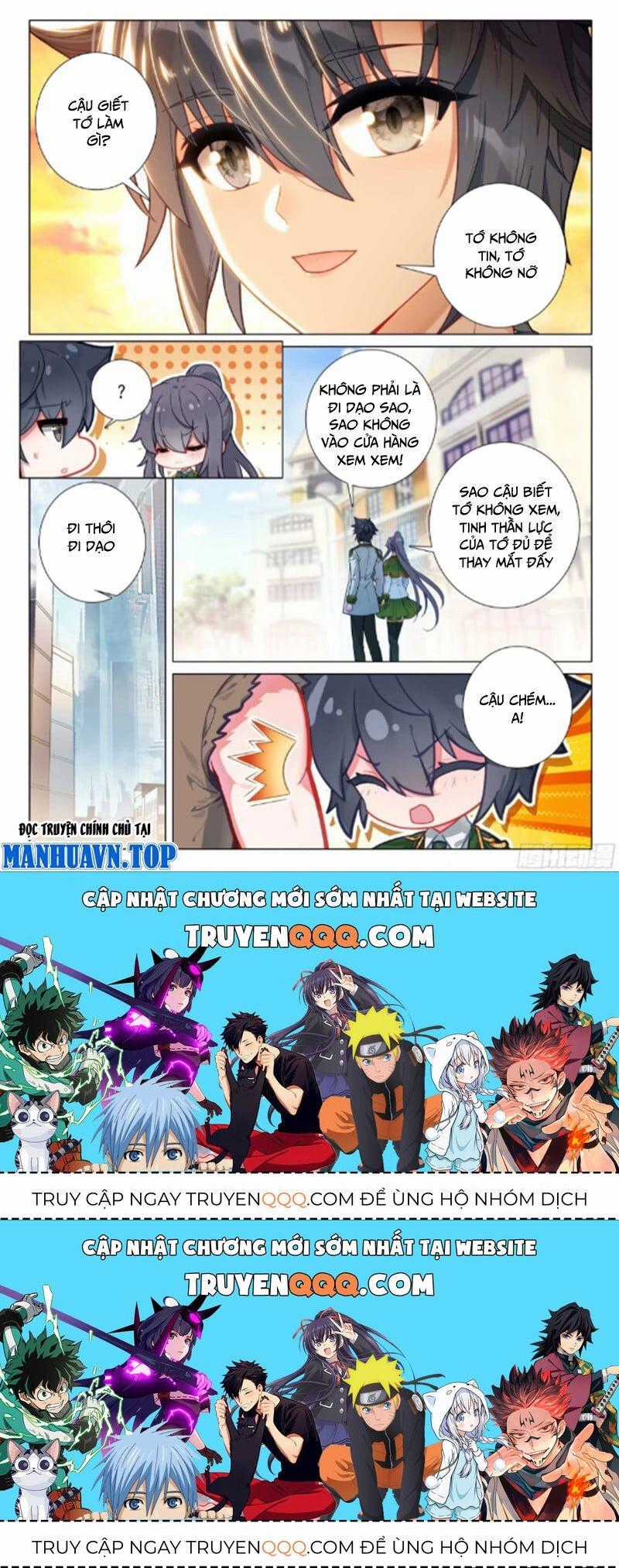 Long Vương Truyền Thuyết Chương 373.3 trang 15