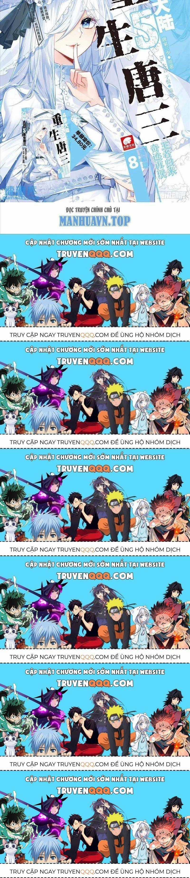 Long Vương Truyền Thuyết Chương 373.5 trang 19