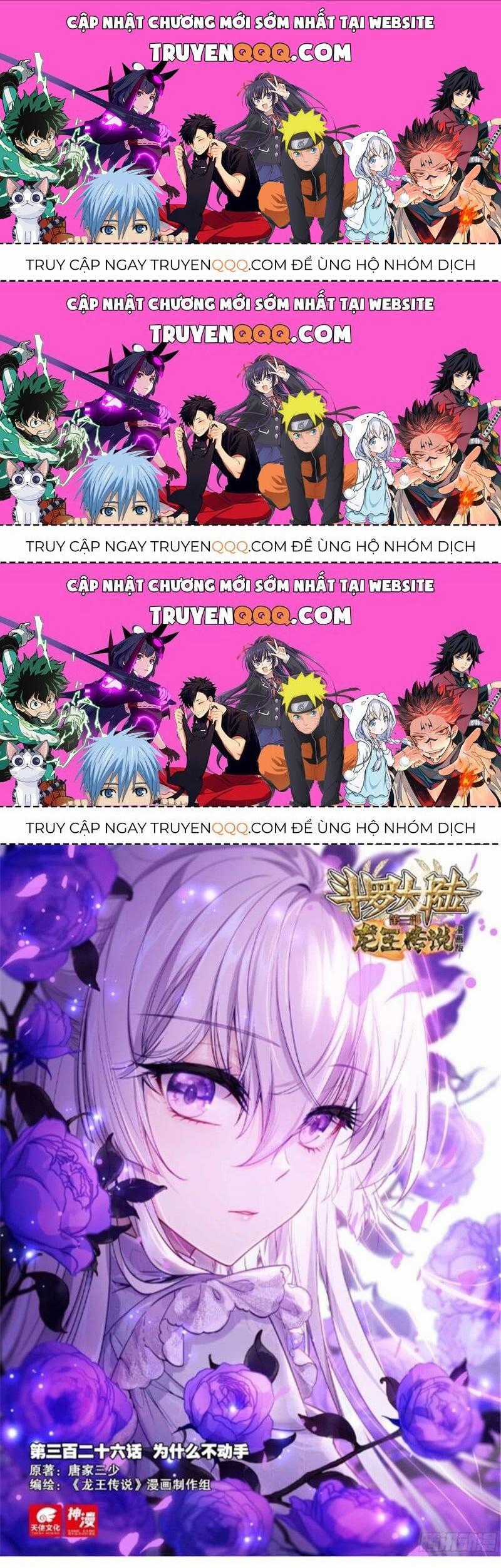 Long Vương Truyền Thuyết Chương 373.6 trang 0