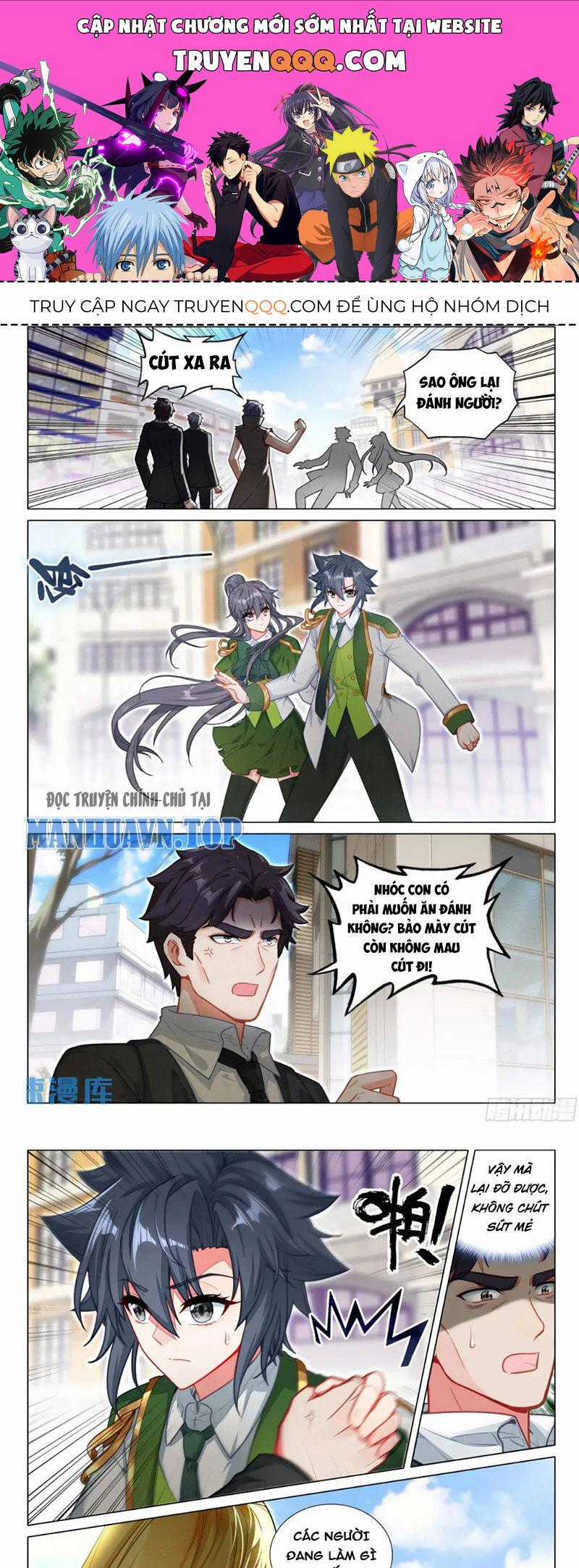 Long Vương Truyền Thuyết Chương 374 trang 0