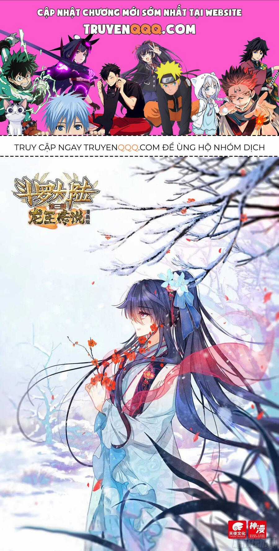 Long Vương Truyền Thuyết Chương 375 trang 0