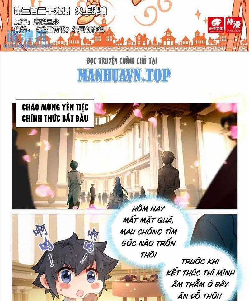 Long Vương Truyền Thuyết Chương 377.2 trang 1