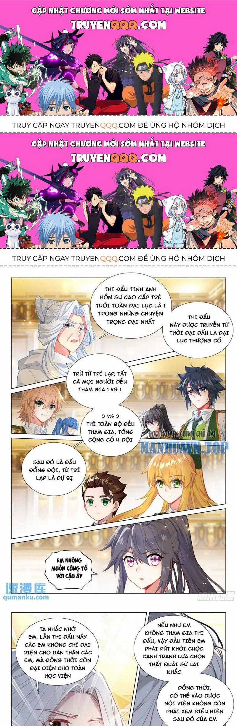 Long Vương Truyền Thuyết Chương 377.3 trang 0