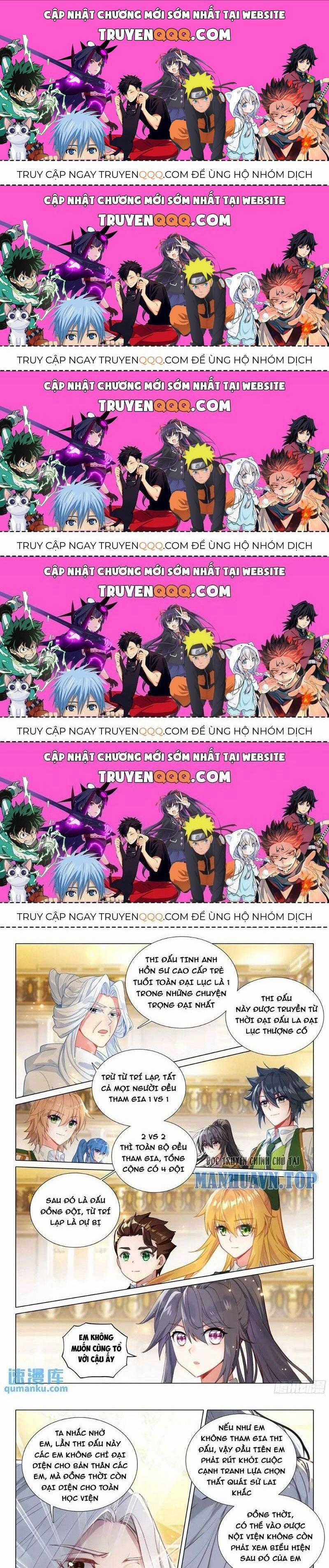 Long Vương Truyền Thuyết Chương 378.2 trang 0