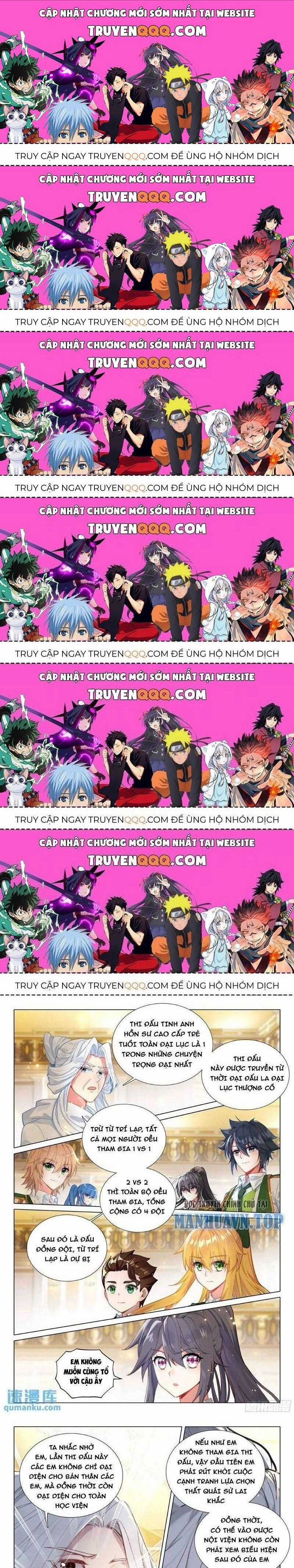 Long Vương Truyền Thuyết Chương 378.5 trang 0