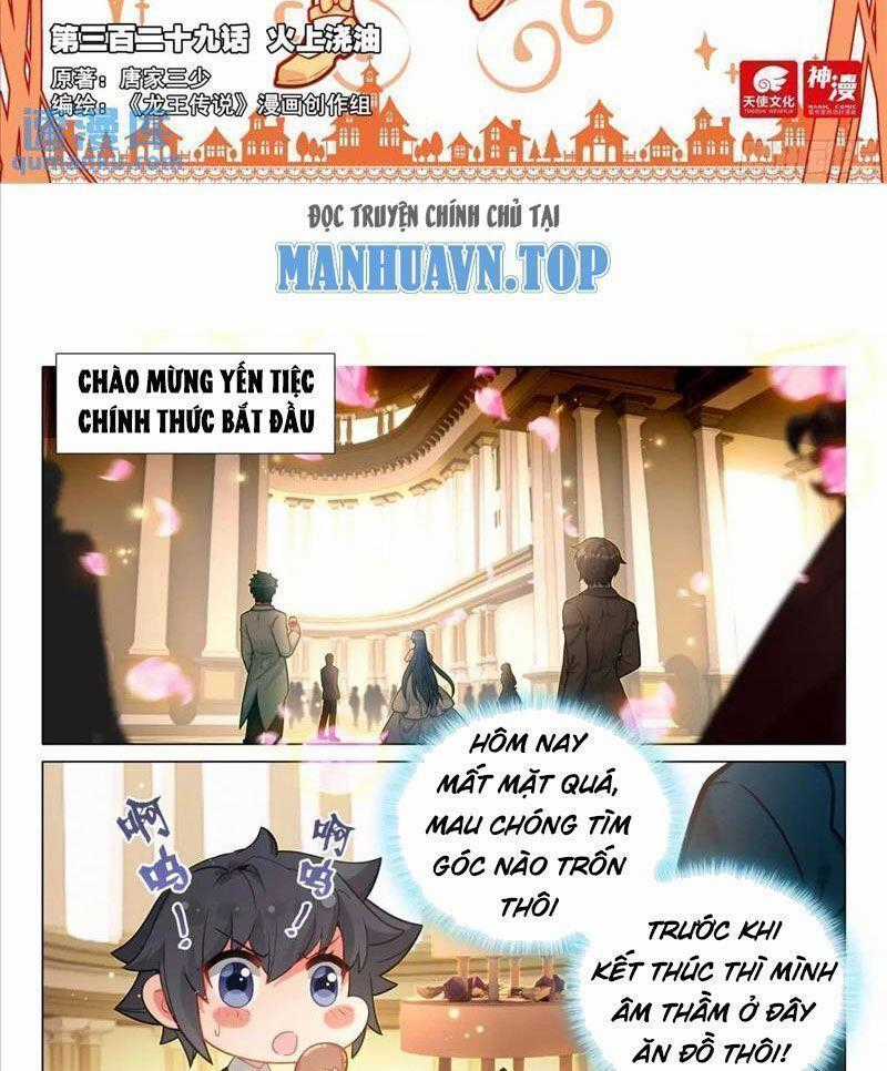 Long Vương Truyền Thuyết Chương 378.7 trang 1