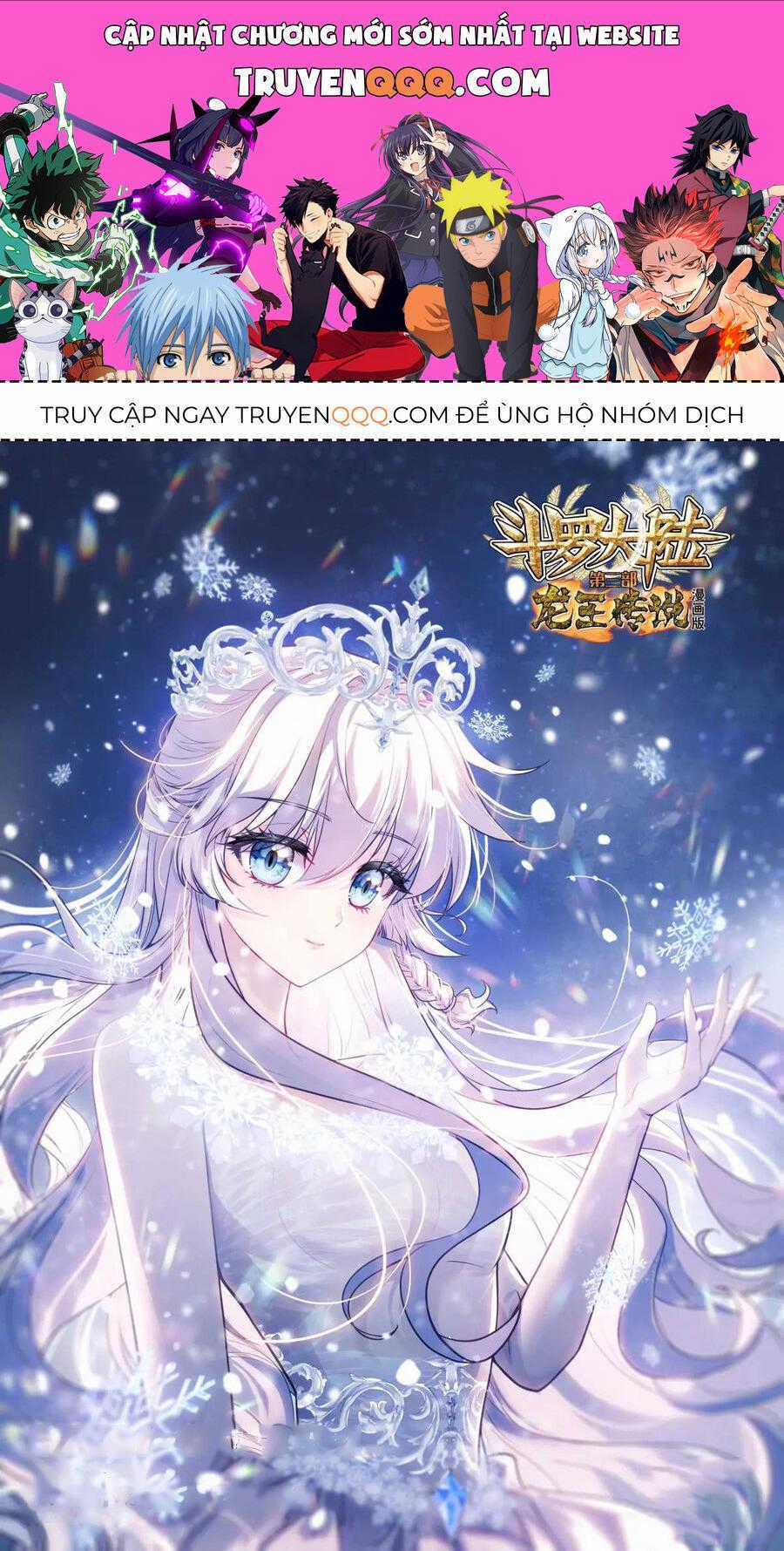 Long Vương Truyền Thuyết Chương 378 trang 0