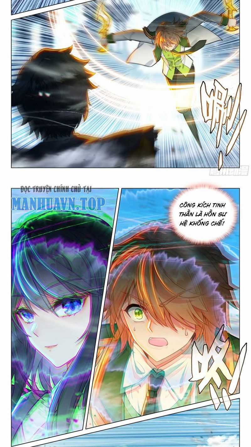 Long Vương Truyền Thuyết Chương 380.3 trang 2